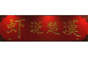 开一家店占据两家市场？酸菜鱼火锅满足您的需求