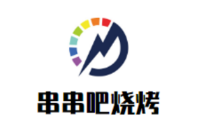 烧烤品牌排行榜：好吃且优惠的十大品牌都有哪些