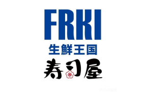 FRKI生鲜王国寿司